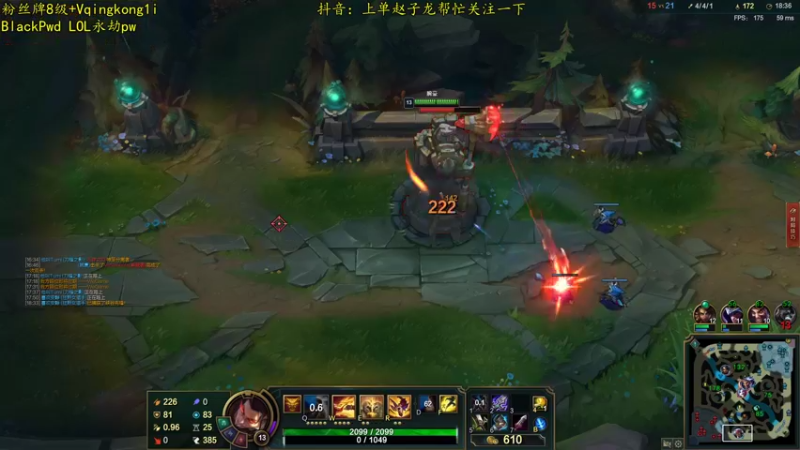【2021-09-12 13点场】杀神丶晴空：斗鱼赵子龙：1区700分巨魔杰斯宗师教学