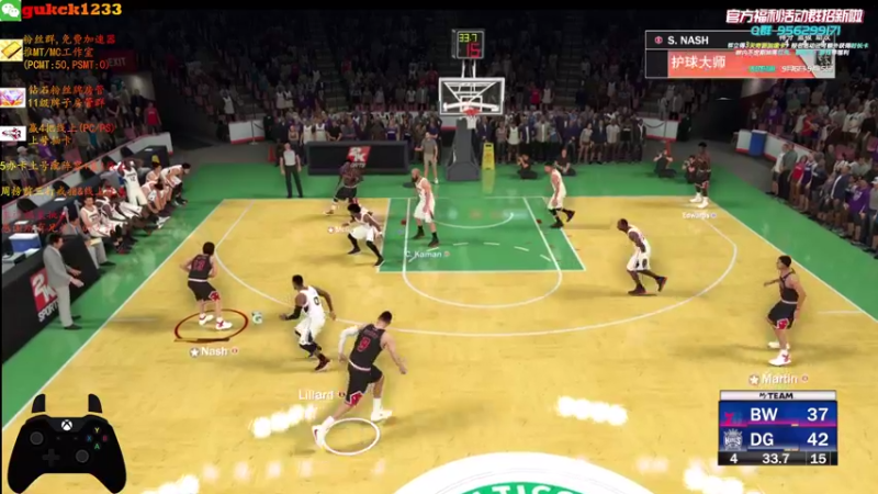 【2021-09-12 00点场】2KAllenG：PC选秀走起,已拿2个[NBA2K22]