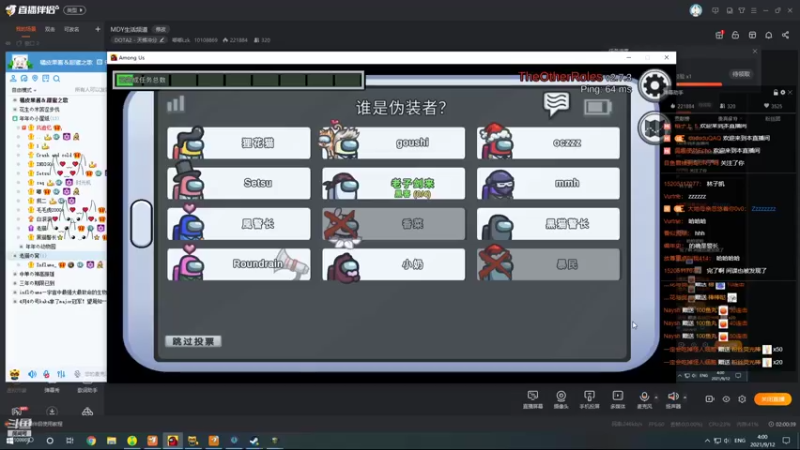 【2021-09-12 04点场】嘟嘟Lzk：MDY生活频道