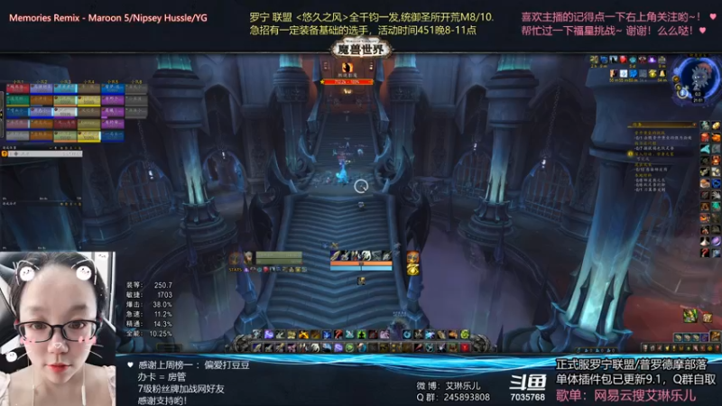 【2021-09-11 21点场】艾琳乐儿：艾琳：周末愉快~