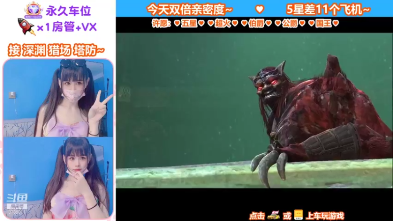 【蜜桃臀臀 逆战】2021-09-11 19:09:37-2021-09-11 19:24:40