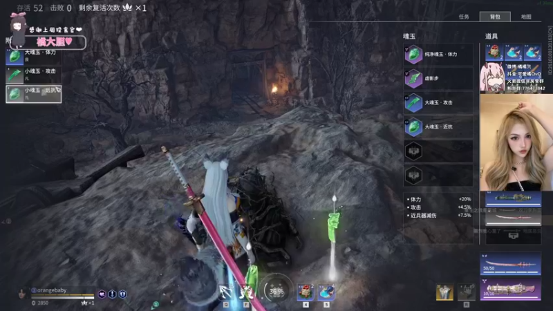 【2021-09-11 17点场】可爱橘QvQ：橘子：orangebaby