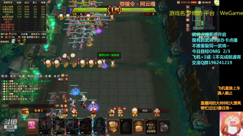 【2021-09-11 19点场】皮小乌：乌：出现吧~皮卡乌！