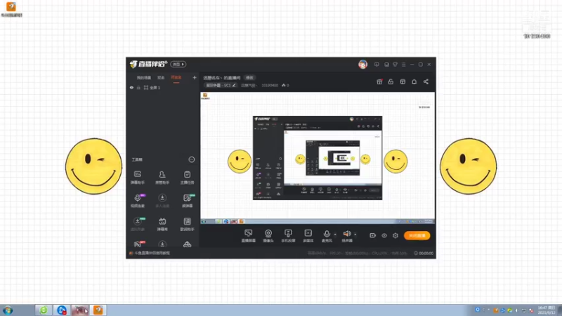 【2021-09-12 16点场】远憩汽贸丶：远憩名车丶的直播间