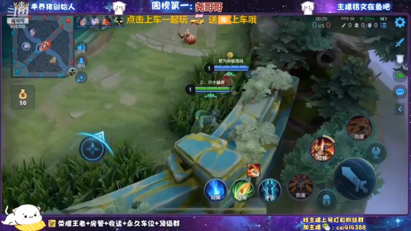 这必须杀