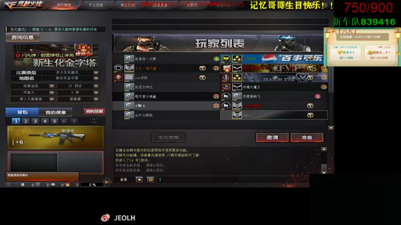 【2021-09-12 19点场】姜姜姜乐涵：我记忆哥哥生日快乐！！~