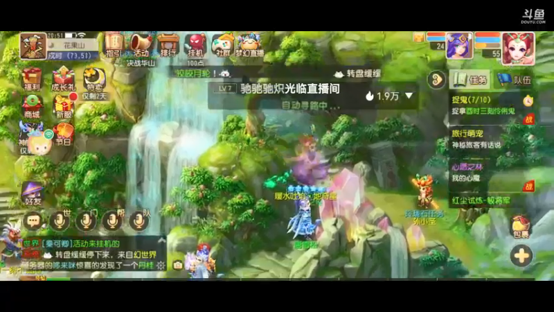 【2021-09-11 20点场】火之小俊：新服山海有约