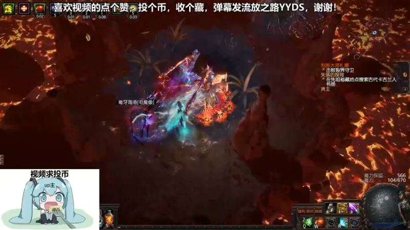 流放之路