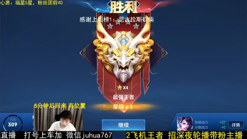 9月12日带粉5排片段7