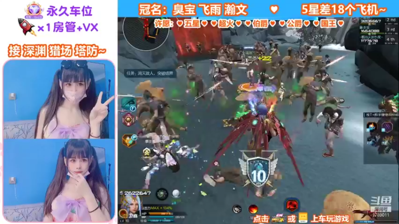 【蜜桃臀臀 逆战】2021-09-12 21:54:31-2021-09-12 22:09:35