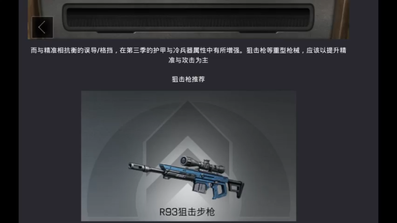 明日之后《5