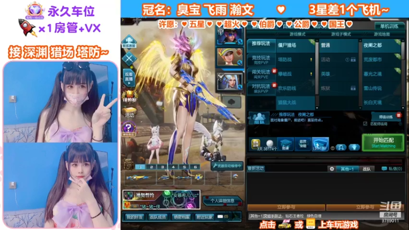 【蜜桃臀臀 逆战】2021-09-12 18:23:55-2021-09-12 18:38:57