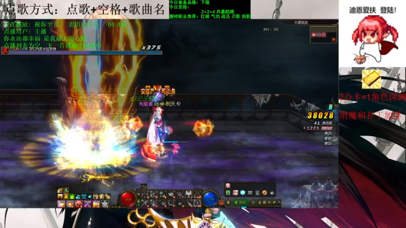 【2021-09-09 20点场】剑雨丶情缘：跨二日搬5000W 有问必答