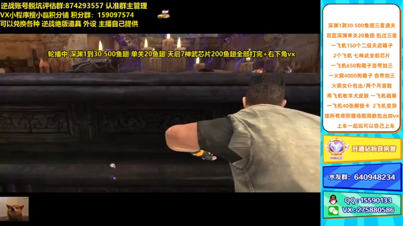 【253516丶小磊 逆战】2021-09-12 03:49:07-2021-09-12 04:04:09