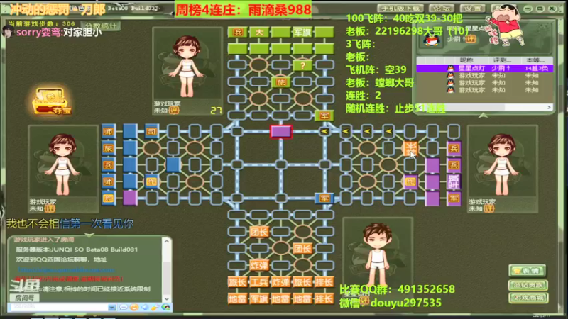 【2021-09-11 22点场】恶蚊子：来碰一碰，看看结果如何。。。。。