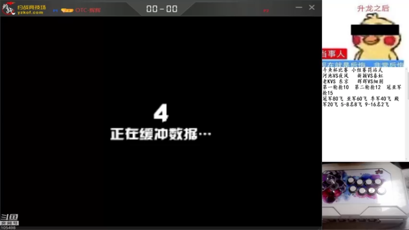 【2021-09-11 22点场】秦虹1994：秦虹：斗鱼罚站赛走起！！！