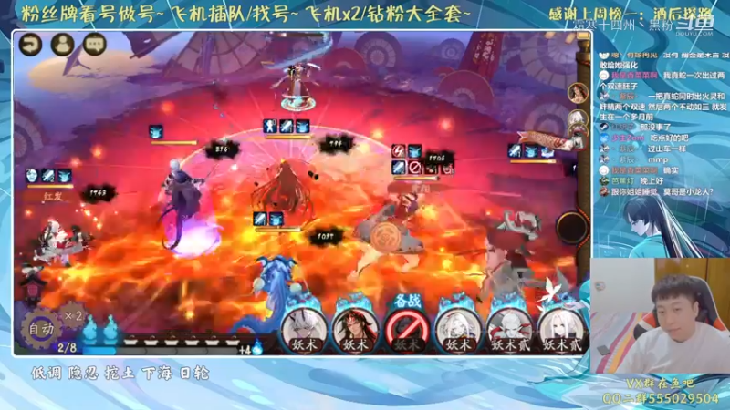 阴阳师剪辑 (73)