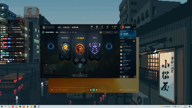 【2021-09-11 18点场】她打了个嗝儿：恶女发条——今天双倍亲密度