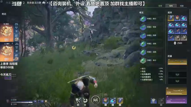 【2021-09-12 19点场】老朱Zuriel739：【练刀学套路】