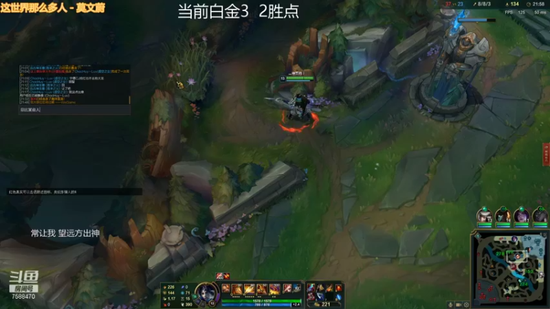 【2021-09-12 12点场】饿醒了i：艾欧尼亚铂金冲钻石 7588470