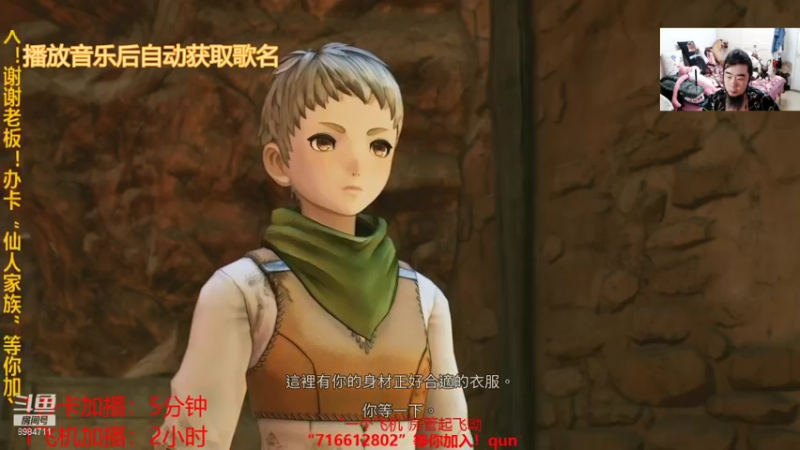 【2021-09-11 23点场】崔仙人呢：【大胡仙】“破晓传说”