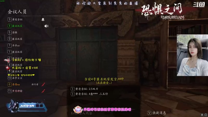 【2021-09-08 18点场】大可爱秀秀：内有恶犬！！