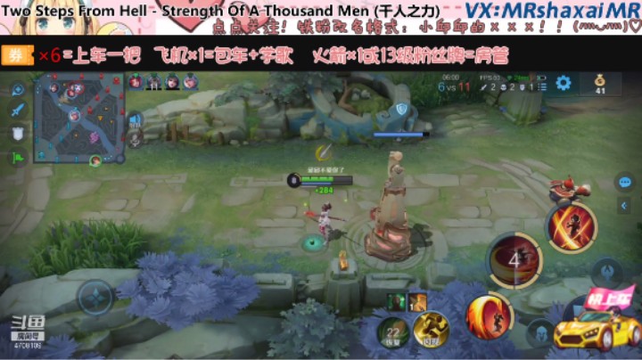 QQ区五排云缨【MVP】（菜鸡 遗忘 帅哥 路人玄策）