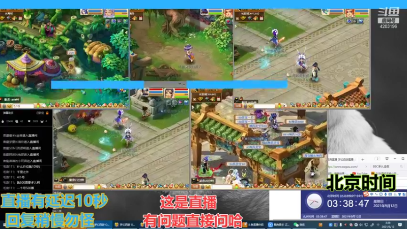 【2021-09-12 03点场】小龙跑商：小龙跑商 一晚50票