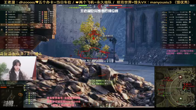 【火色的王老湿 坦克世界】2021-09-12 19:40:54-2021-09-12 19:51:52