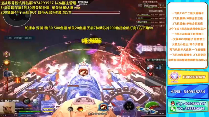【253516丶小磊 逆战】2021-09-11 08:35:27-2021-09-11 08:39:59