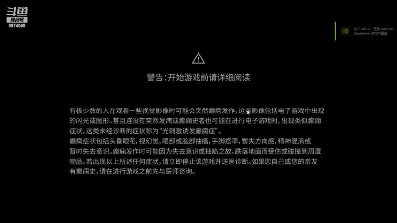 【2021-09-12 17点场】胖子罗格：刺客信条英灵殿 AC Valhalla