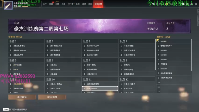 【2021-09-12 14点场】酸酸酸奶君：酸奶:强力猛男 顶级操作！