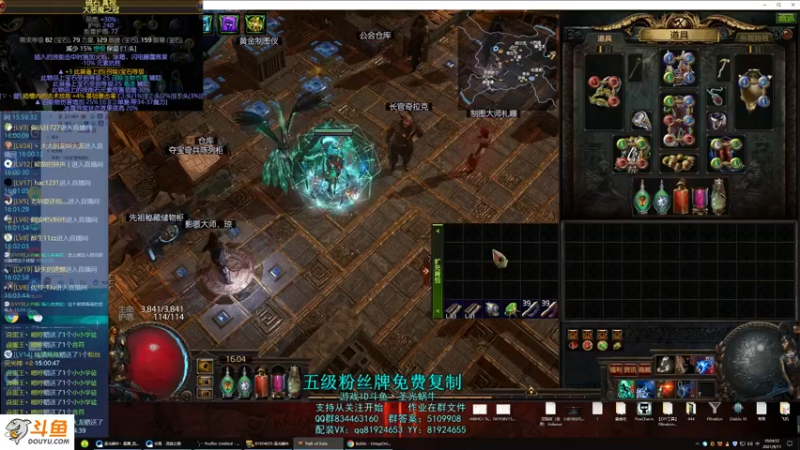 【2021-09-11 16点场】圣光蜗牛丶：侠客闪电打击秒杀一起~