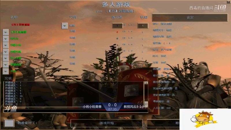 教授组3：1小将组