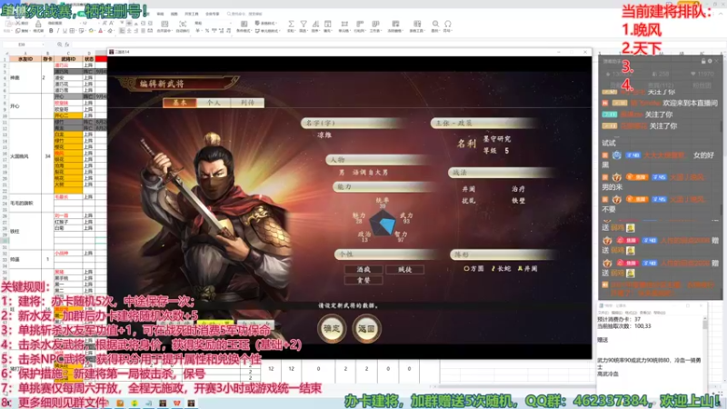 【单挑死斗】第三周02