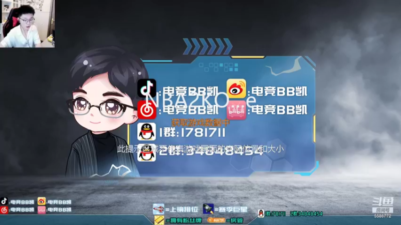 【2021-09-11 23点场】电竞BB凯丶：老父亲忙完来打球了，飞机上镜