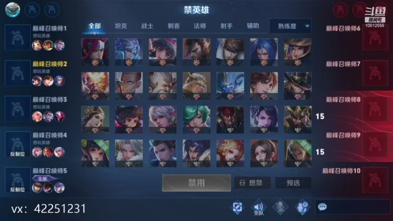 【2021-09-12 20点场】夏童露露：巅峰第五冲第一 狠狠地冲