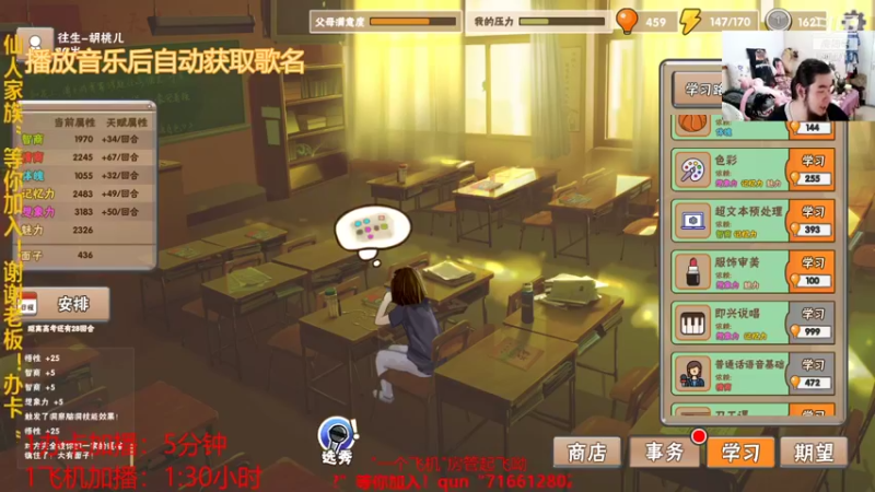 【2021-09-10 01点场】崔仙人呢：【大胡仙】搞新人物！别怕哦