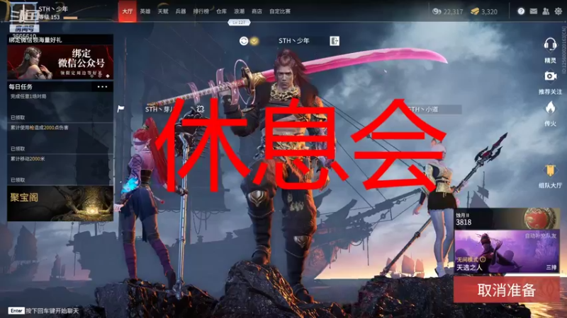 【2021-09-12 19点场】丶少年x：不懂就问知无不言