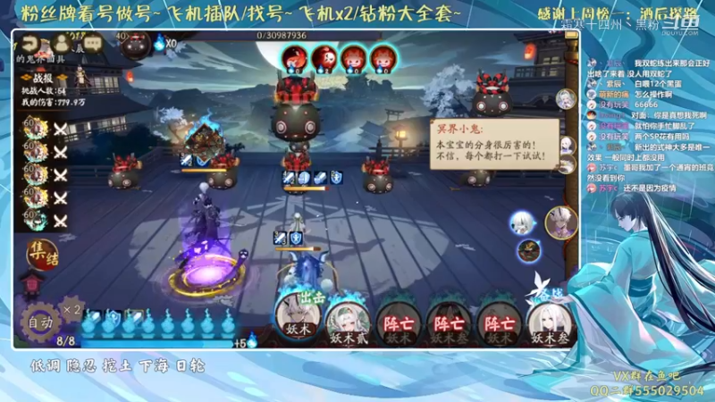 阴阳师剪辑 (29)