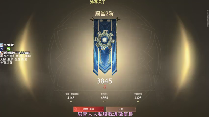 【2021-09-09 21点场】小甜桃吖：永劫第一女土匪：随便砍砍