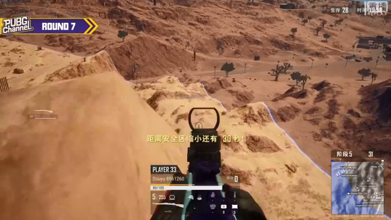 【2021-09-12 00点场】pubg活动：【重播】CHANNEL 甜蜜女生赛