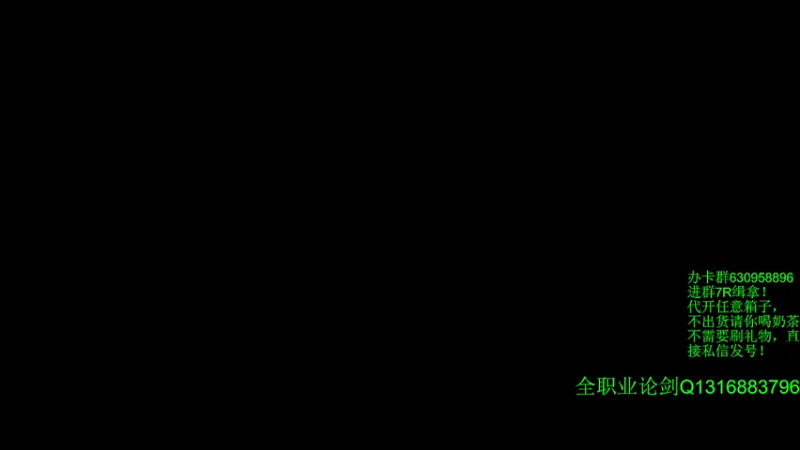 【2021-09-11 14点场】明明遇见你i：明仔：超级欢乐的要饭环节