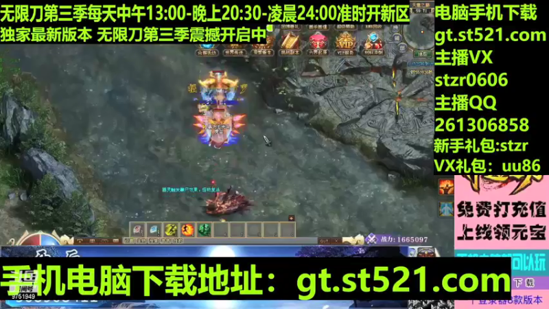 【传奇小光头儿 神途】2021-09-10 20:39:09-2021-09-10 20:54:13