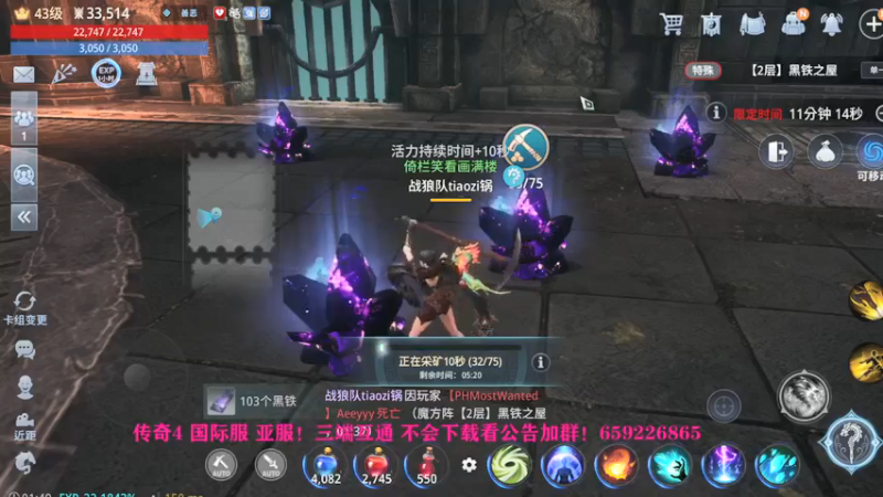 【2021-09-12 01点场】战狼队条子锅锅：传奇4国际亚服，娱乐主播！