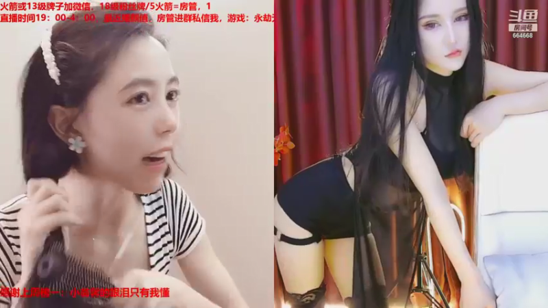 【2021-09-12 00点场】小酒窝翁馨：残云天边过，袅袅催人老