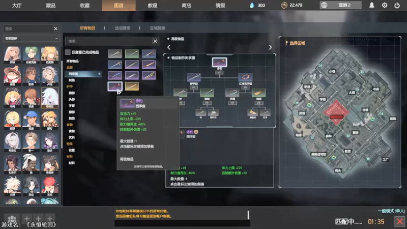 【2021-09-11 22点场】LoneWolf梦之岛：今晚玩玩其它游戏