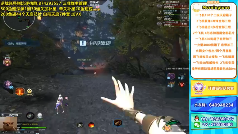 【253516丶小磊 逆战】2021-09-10 22:32:10-2021-09-10 22:47:11