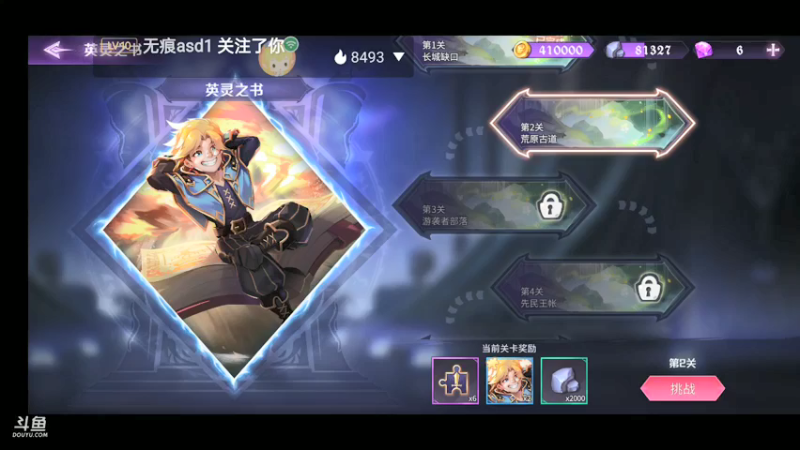 【2021-09-11 10点场】铭铭仔仔：《魔王与征服》火爆来袭