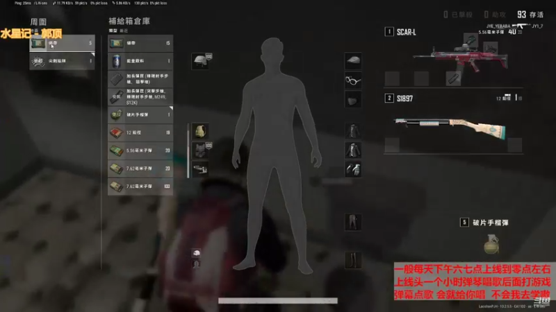 【2021-09-11 17点场】崂山啤酒花：歌手·声优·电吉他独奏曲·打游戏划水